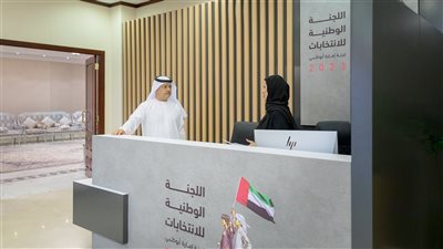 لجنة إمارة أبوظبي لانتخابات المجلس الوطني الاتحادي 2023 تؤكد جاهزية مراكزها لبدء تسجيل المرشحين