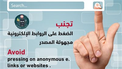 شرطة أبوظبي تحذر من أساليب الاحتيال المتجددة