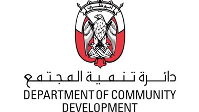 دائرة تنمية المجتمع -أبوظبي تنظم رابع جلسات 