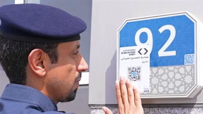 هيئة أبوظبي للدفاع المدني تواصل جهود المسح الميداني في الظفرة