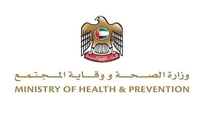 وزارة الصحة تطلق حملة توعوية صحية بمناسبة العودة إلى المدارس