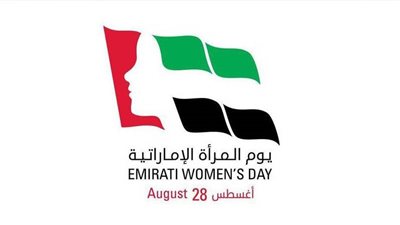 المرأة الإماراتية .. دور رائد في استدامة البيئة