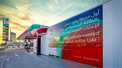 اينوك توسع مبادراتها لاستخدام أنظمة الطاقة الشمسية في محطات الخدمة