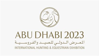 4 مزادات للإبل والصقور وسكاكين الصيد والفنون في معرض أبوظبي للصيد