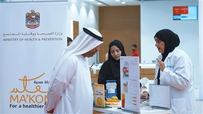 وزارة الصحة تعزز الوعي المجتمعي بتبني عادات غذائية صحية