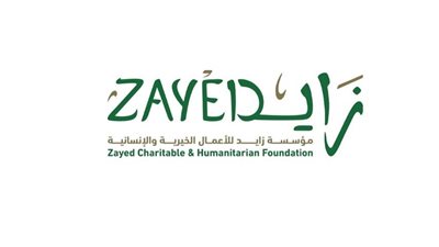 بمناسبة اليوم الدولي للعمل الخيري .. 