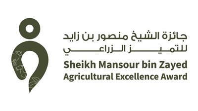 إطلاق الدورة الثانية من 