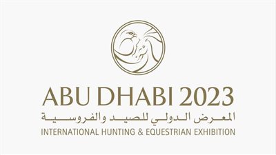 الصيد والفروسية/ تطبيق مجاني للمزايدة على الحيوانات عبر الشبكة العنكبوتية