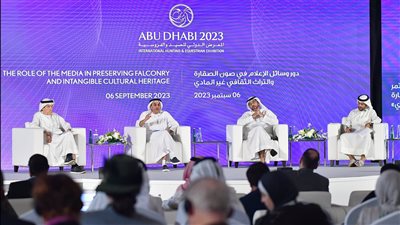 معرض أبوظبي للصيد يُنظّم مؤتمر 