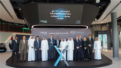 سوق أبوظبي للأوراق المالية يدرج سندات (طاقة) بقيمة 1.5 مليار دولار أمريكي في سوقه الرئيسي