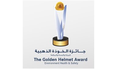 بلدية مدينة أبوظبي تعرف بمتطلبات ومعايير جائزة الخوذة الذهبية