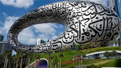 وزراء ومسؤولون يستعرضون أبرز الفرص المستقبلية خلال مؤتمر 