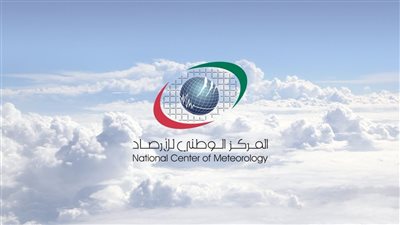 الإمارات توظف تقنيات صديقة للبيئة لاستمطار السحب