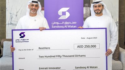 صندوق الوطن يوقع اتفاقية لتوفير الرعاية والدعم المادي لأحد رواد الأعمال المتميزين