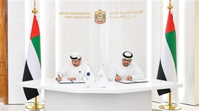 النيابة العامة للدولة توقّع مذكرة تفاهم مع مركز 