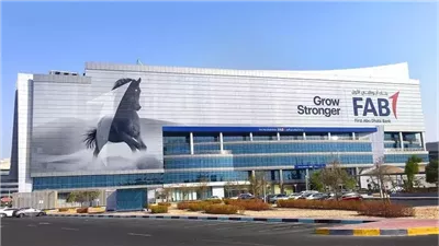 أبوظبي الأول