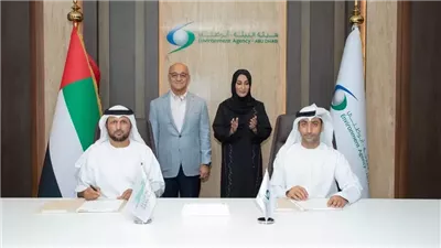 هيئة البيئة – أبوظبي تـتعاون مع شركة جزيرة الجبيل للاستثمار لتطوير مركز الابتكار لأشجار القرم