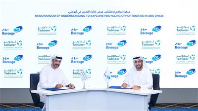 شراكة بين بروج للبتروكيماويات و