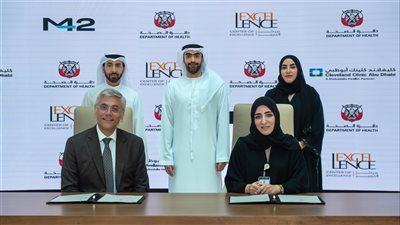 اعتماد كليفلاند كلينك أبوظبي كمركز للتميز في جراحة القلب للبالغين