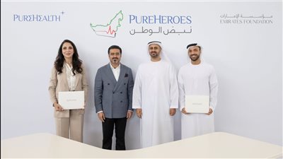  مؤسسة الإمارات تتعاون مع بيورهيلث لتأسيس منصة 