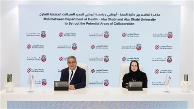 تعاون بين دائرة الصحة وجامعة أبوظبي في مجال التعليم وعلوم الحياة