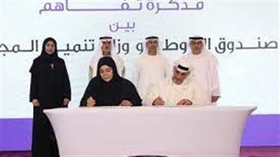 بحضور نهيان بن مبارك ورئيس تيمور الشرقية .. صندوق الوطن يوقع 4 مذكرات تفاهم مع مؤسسات وطنية