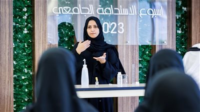 جامعة محمد بن زايد للعلوم الإنسانية تنظم أسبوع الاستدامة الجامعي