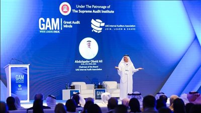 انطلاق أعمال المؤتمر الإقليمي الأول للعقول المبدعة في التدقيق الداخلي بأبوظبي
