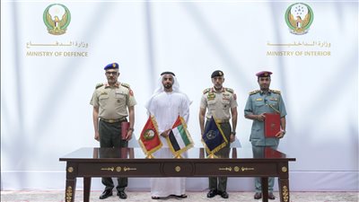 مذكرة تفاهم ينضم بموجبها منتسبو وزارة الدفاع والمتقاعدون منها إلى برنامج 