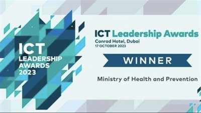 وزارة الصحة تفوز بجائزة الريادة في تكنولوجيا المعلومات والاتصالات