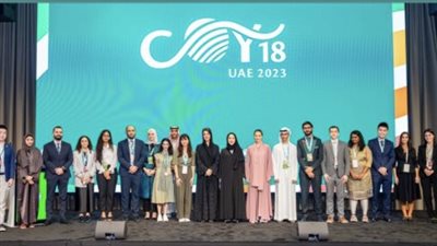 قبل انعقاد COP 28 ..مؤتمر الأمم المتحدة للشباب (COY18) ينطلق في أكسبو دبي