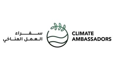 المكتب الوطني للإعلام يطلق برنامج 