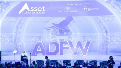 ضمن فعاليات أسبوع أبوظبي المالي.. 