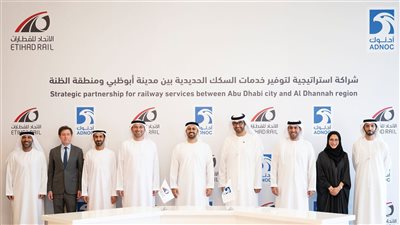 ذياب بن محمد بن زايد يشهد توقيع شراكة استراتيجية بين «الاتحاد للقطارات» و«أدنوك» لتوفير خدمات السكك الحديدية بين مدينتي أبوظبي والظنة