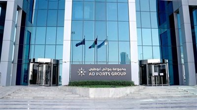 مجموعة موانئ أبوظبي تحصل على شهادة 