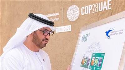 طوابع بريدية تذكارية بمناسبة استضافة الدولة لـ (COP28)