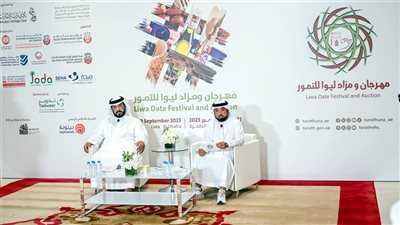  انطلاق فعاليات الدورة الـ2 من مهرجان