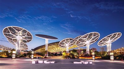 cop28 .. المركز الإعلامي في 