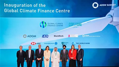 COP28..أبوظبي تستضيف 