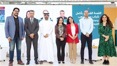 مهرجان الظفرة للكتاب 2023 ينظم أمسية للفائزين بجائزة 