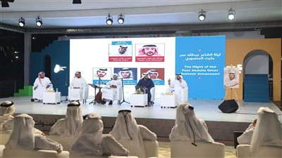 برنامج ليالي الشعر يواصل أمسياته في مهرجان الظفرة للكتاب 