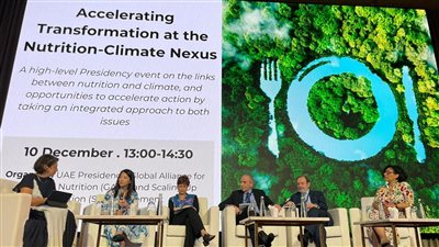 COP28.. مسؤولون دوليون: 3.5 تريليون دولار خسائر العالم بسبب سوء التغذية