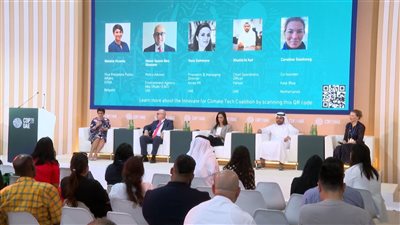 COP28 .. الياه سات تؤكد أهمية الأقمار الصناعية في المحافظة على البيئة و مراقبة التغير المناخي