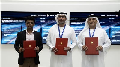 بدعم وزارة الطاقة.. 