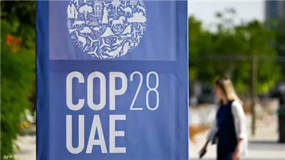 cop 28 .. مشاركة كبيرة للمنظمات الدولية