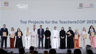 COP28..وزارة التربية والتعليم تطلق منصة 