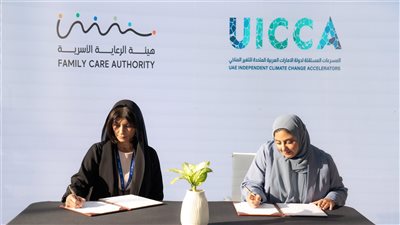 COP28..المسرعات المستقلة لدولة الإمارات للتغير المناخي وهيئة الرعاية الأسرية تتعاونان لتعزيز مشاركة المجتمع في العمل المناخي