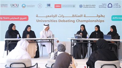 8 جامعات إماراتية تتنافس في بطولة 