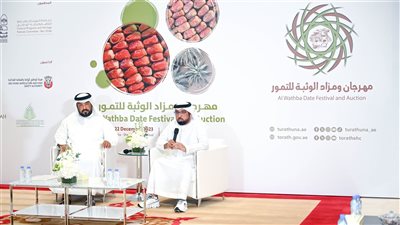 مهرجان ومزاد الوثبة للتمور ينطلق 13 ديسمبر ويستمر 10 أيام