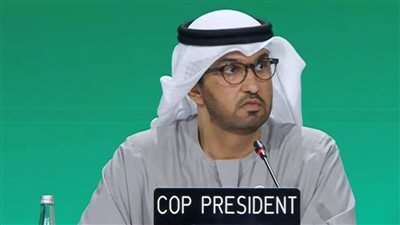 COP28 يُطلق 